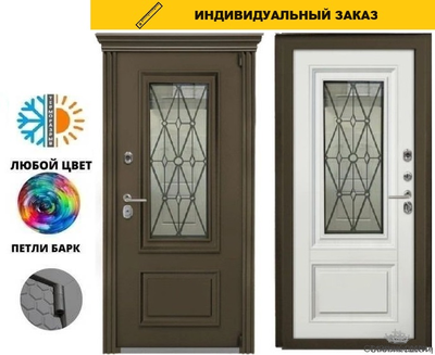 Ирида термо тобакко конструктор