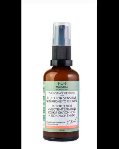 Флюид для чувствительной кожи, склонной к покраснению