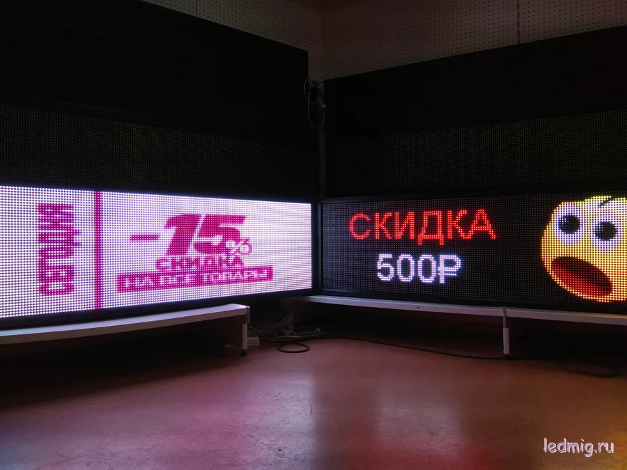 Купить светодиодный экран, информационное табло или светодиодную рекламную бегущую строку в Тюмени по выгодной цене!