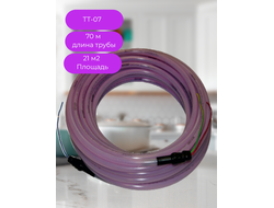 Электро-водяной пол Теплотруб ТТ-07 70м