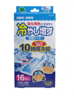 Пластыри для ран/ жаропонижающие пластыри