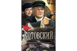 Услуги принимающей стороны