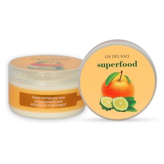 Крем-контур для тела антицеллюлитный АПЕЛЬСИН И БЕРГАМОТ 240г LIV DELANO SUPERFOOD
