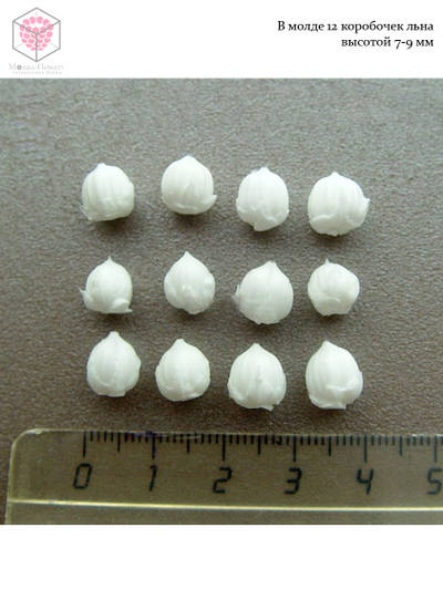 Силиконовый молд "Коробочки льна"