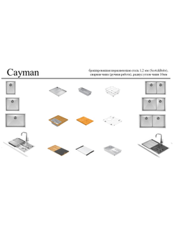 Мойка Kantera Cayman CAR490D3/R