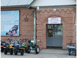 ТЕХНОСАД | пгт.Суходол ул. Гарина-Михайловского, д.1