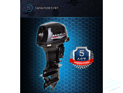 Лодочный мотор Marlin ProLine MP40AWRS