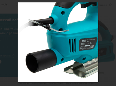 Лобзик электрический Oasis LE-75, 750 Вт