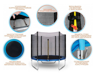 Батут ST 6FT (1,83 метра) с защитной сеткой