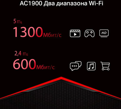 Wi-Fi роутер Mercusys MR50G Черный