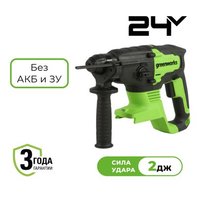 Перфоратор аккумуляторный Greenworks GD24SDS2
