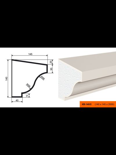Фасадный карниз из пенополистирола с покрытием LEPNINAPLAST (Лепнинапласт) КВ-140/2