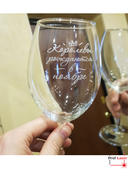 Винный бокал "Королевы рождаются в ноябре"