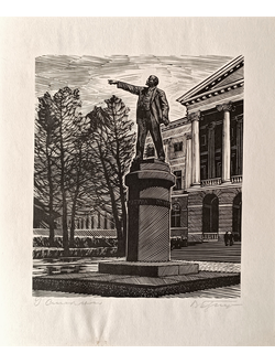 "У Смольного" линогравюра Бендингер В.А. 1978 год