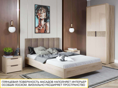 Тумба прикроватная Кашемир 900.07