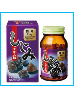 ORIHIRO Экстракт Корбикулы (120 табл на 30 дней).