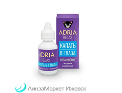 Капли для глаз ADRIA Relax 10ml