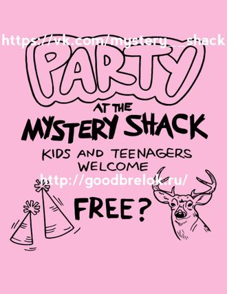 Плакат Party at the Mystery shack