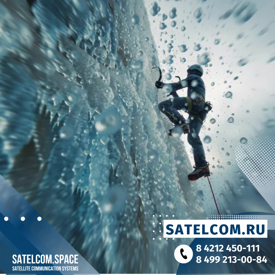 Спутниковый телефон единственная связь со спасателями для альпинистов