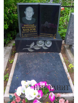 Элитный памятник НГ-50