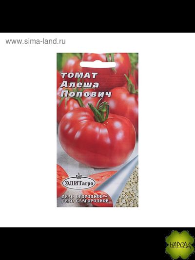 ТОМАТ "АЛЁША ПОПОВИЧ" (ранний, 1,9 м, 200 г) ОЧЕНЬ ВКУСНЫЕ