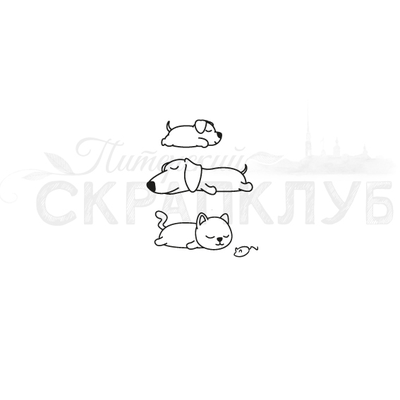 ФП штамп "Домашние питомцы"