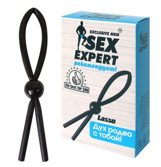 55006 КОЛЬЦО ЭРЕКЦИОННОЕ SEX EXPERT "ЛАССО"