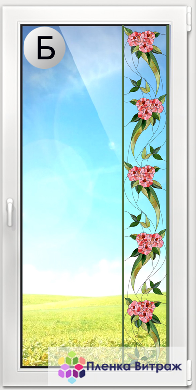 ВИТРАЖНАЯ ПЛЕНКА F-18