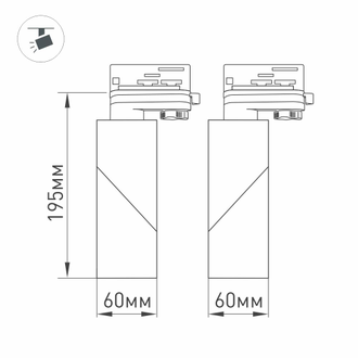 Светильник Arlight LGD-TWIST-TRACK-4TR-S60x60-12W (WH-BK, 30 deg, 230V)