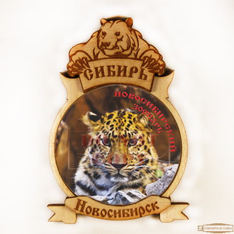 Магнит деревянный медведь