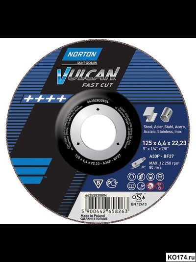 Зачистной круг 230х6.4х22 Norton Vulcan