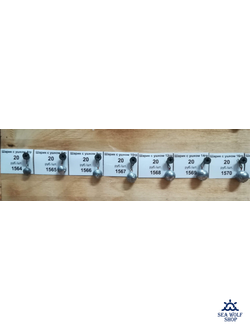 Грузило Шарик с ушком 14гр