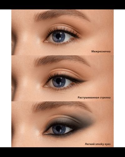 Карандаш-каял для глаз гелевый FOCUS extreme wear