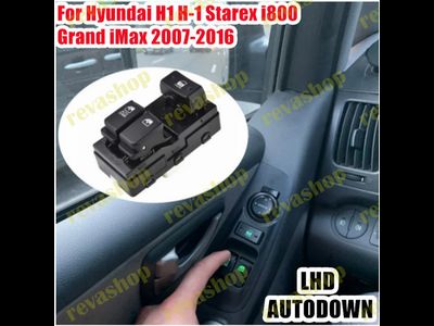 Кнопки стеклоподъёмника для Hyundai H1 Starex i800 Grand iMax