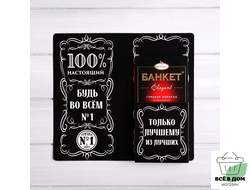 Открытка с местом под шоколадку «Крутой мужик»