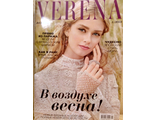 Журнал по вязанию &quot;Верена. Verena&quot; Украина № 1/2018 год