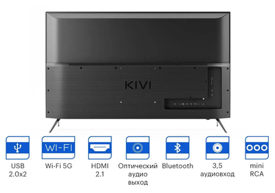 Телевизор KIVI 50U750NB 50", Smart, Google ATV, 4K UHD  Черный