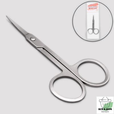 Ножницы маникюрные, для кутикулы, прямые, узкие, 9 см, цвет серебристый