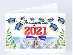 Обложка на студенческий билет Выпускной №10