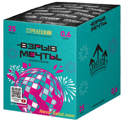 Батарея салютов ВЗРЫВ МЕЧТЫ (0,6" / 25 залпов)