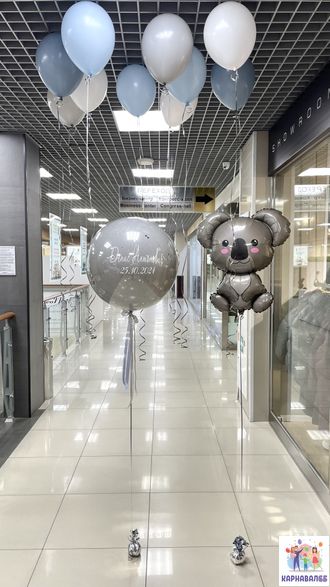 Композиция 239 (цвета можно заменить)