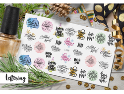 L109 Слайдер-дизайны с надписями в интернет-магазине m-nails.ru