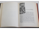 Шаповал И.М. В поисках сокровищ. М.: Советский писатель. 1968г.
