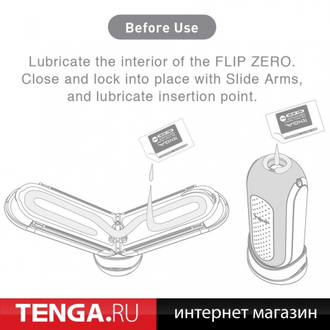 TFZ-001 Мастурбатор Tenga Flip 0 (zero) white