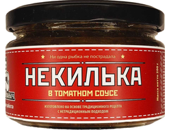 Некилька в томатном соусе, 200г (ВеганИваныч)