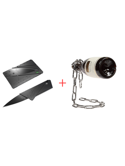 мужской подарок