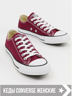 Ctas sugar charm canvas low top trainers sale
