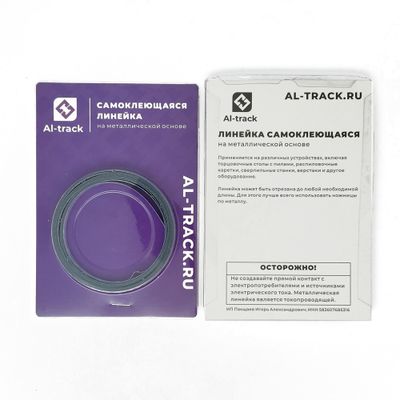 Линейка самоклеющаяся (2,5м-0-2,5м) металлическая основа