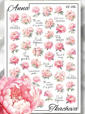 Слайдер-дизайн Весна-Лето VL-076