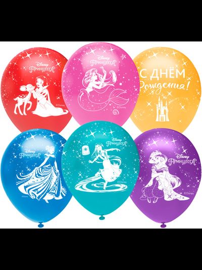 Принцессы Диснея, С Днем Рождения! (1шт)
